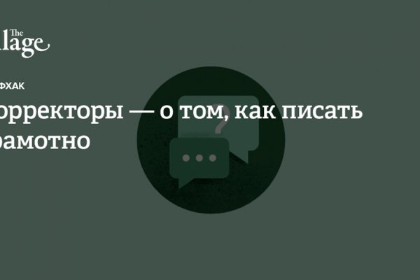 Кракен переход