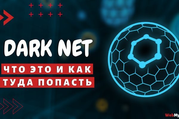 Современный маркетплейс kraken door