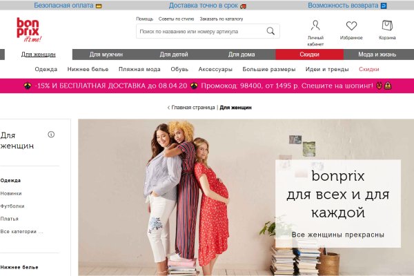 Ссылка официальный сайт кракен