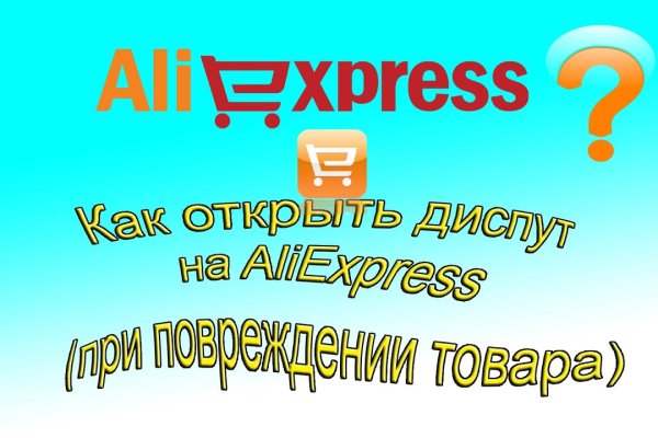 Кракен как зарегистрироваться