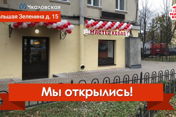 Кракен кз