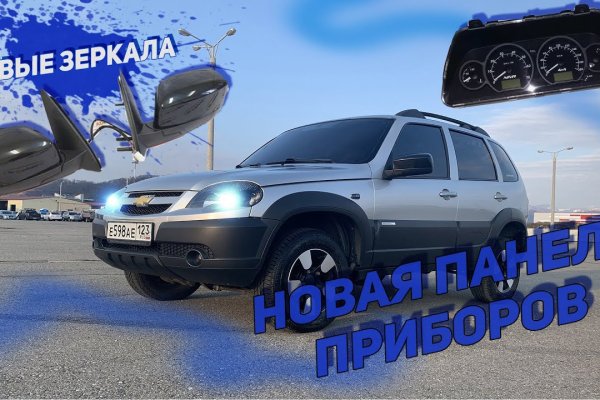 Кракен kr2link co