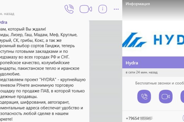 Почему не получается зайти на кракен