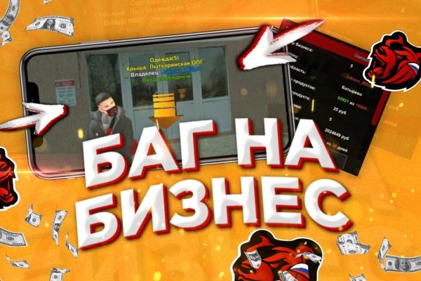 Кракен kr2web in магазин