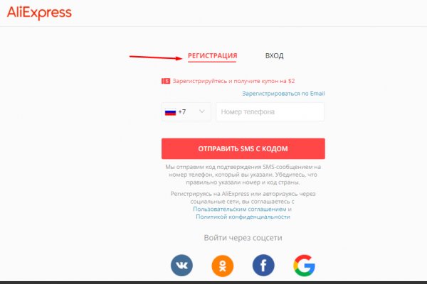 Кракен сайт kr2web in зарегистрироваться