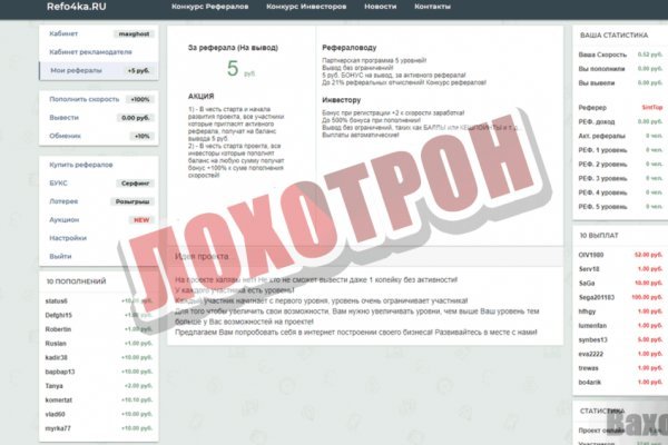 Kraken cc зеркало kr2web in