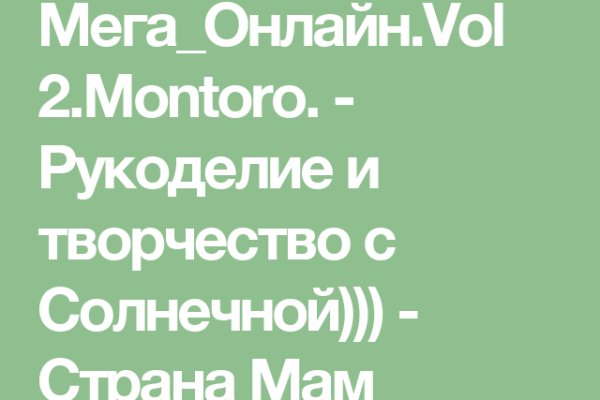 Восстановить доступ к кракену