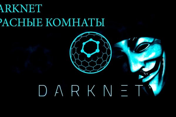 Кракен сайт для наркоманов