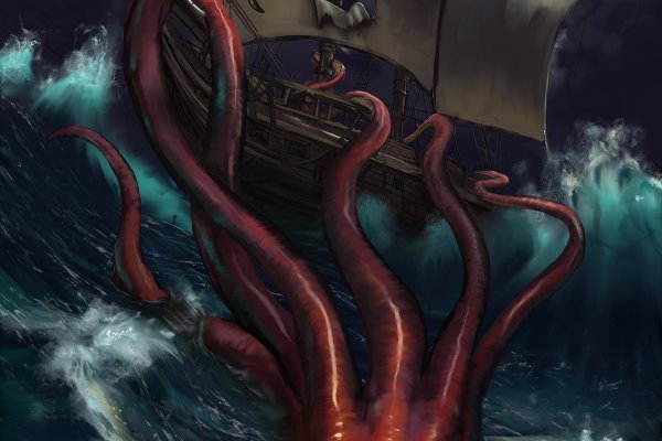 Kraken наркотики сайт