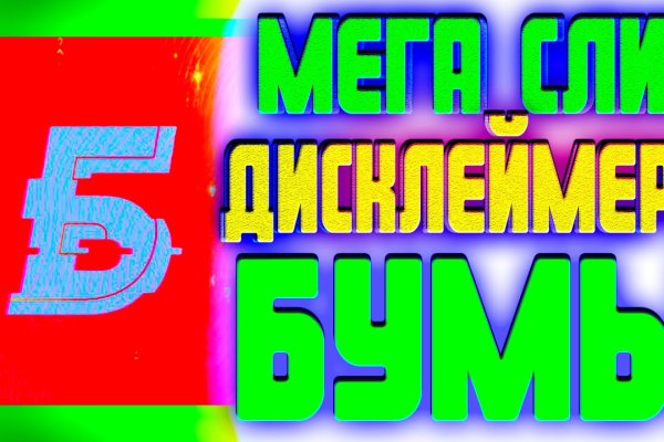 Как найти ссылку на кракен
