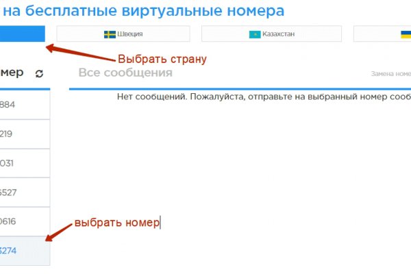 Кракен даркнет отменился заказ