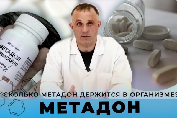 Маркетплейс кракен kraken