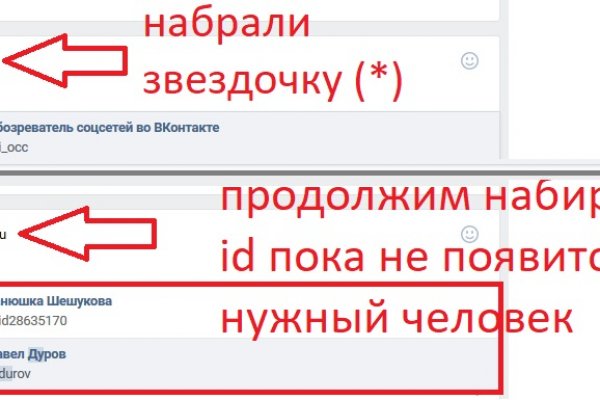 Кракен kr2link co