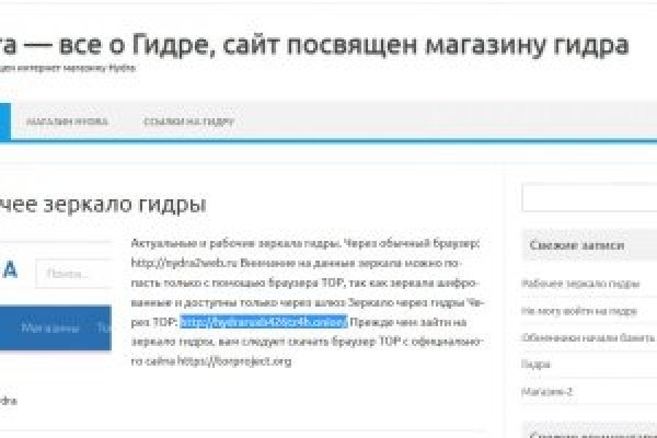 Кракен перестал работать